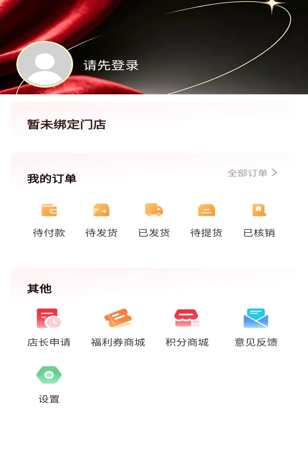 ԶԪ������(�ŵ���ֹ���)v2.0.4 �ֻ����ͼ