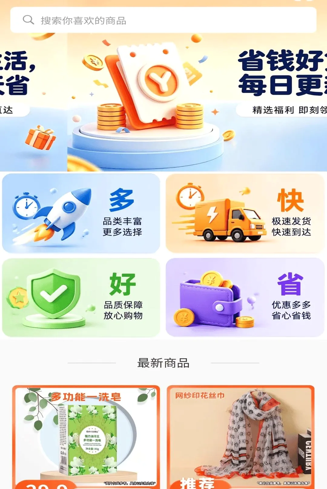 ԶԪ������(�ŵ���ֹ���)v2.0.4 �ֻ����ͼ