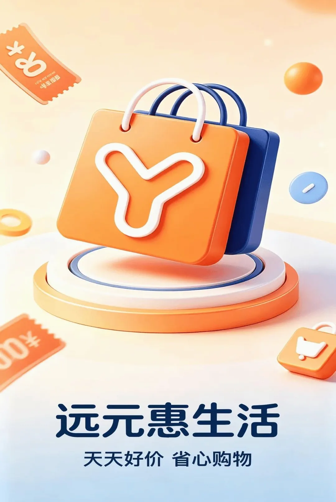 ԶԪ������(�ŵ���ֹ���)v2.0.4 �ֻ����ͼ