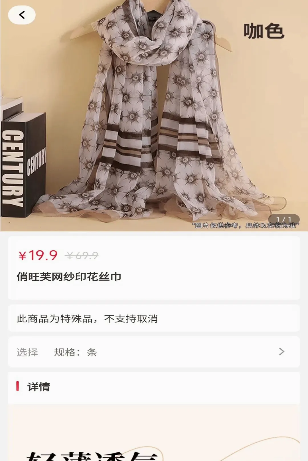 ԶԪ������(�ŵ���ֹ���)v2.0.4 �ֻ����ͼ