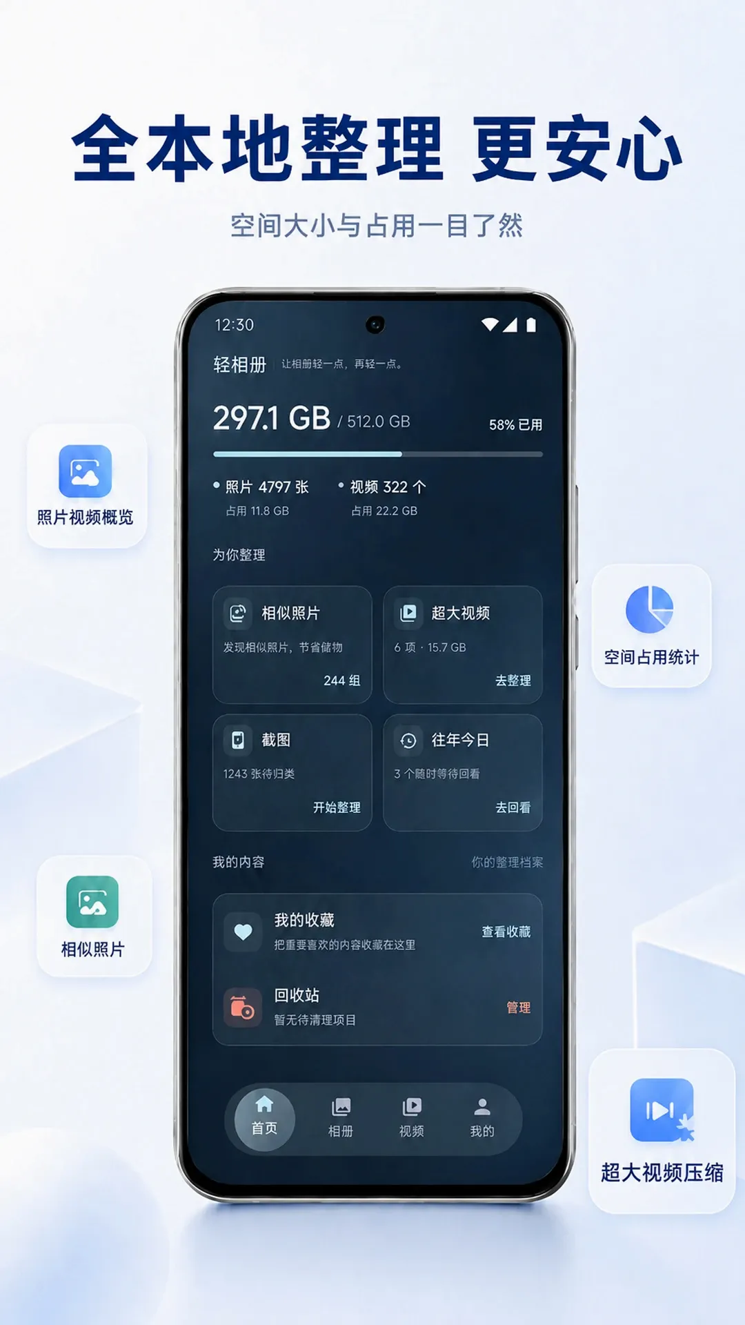 �����(������Ƭ��������)v1.0.3 �ٷ������ͼ