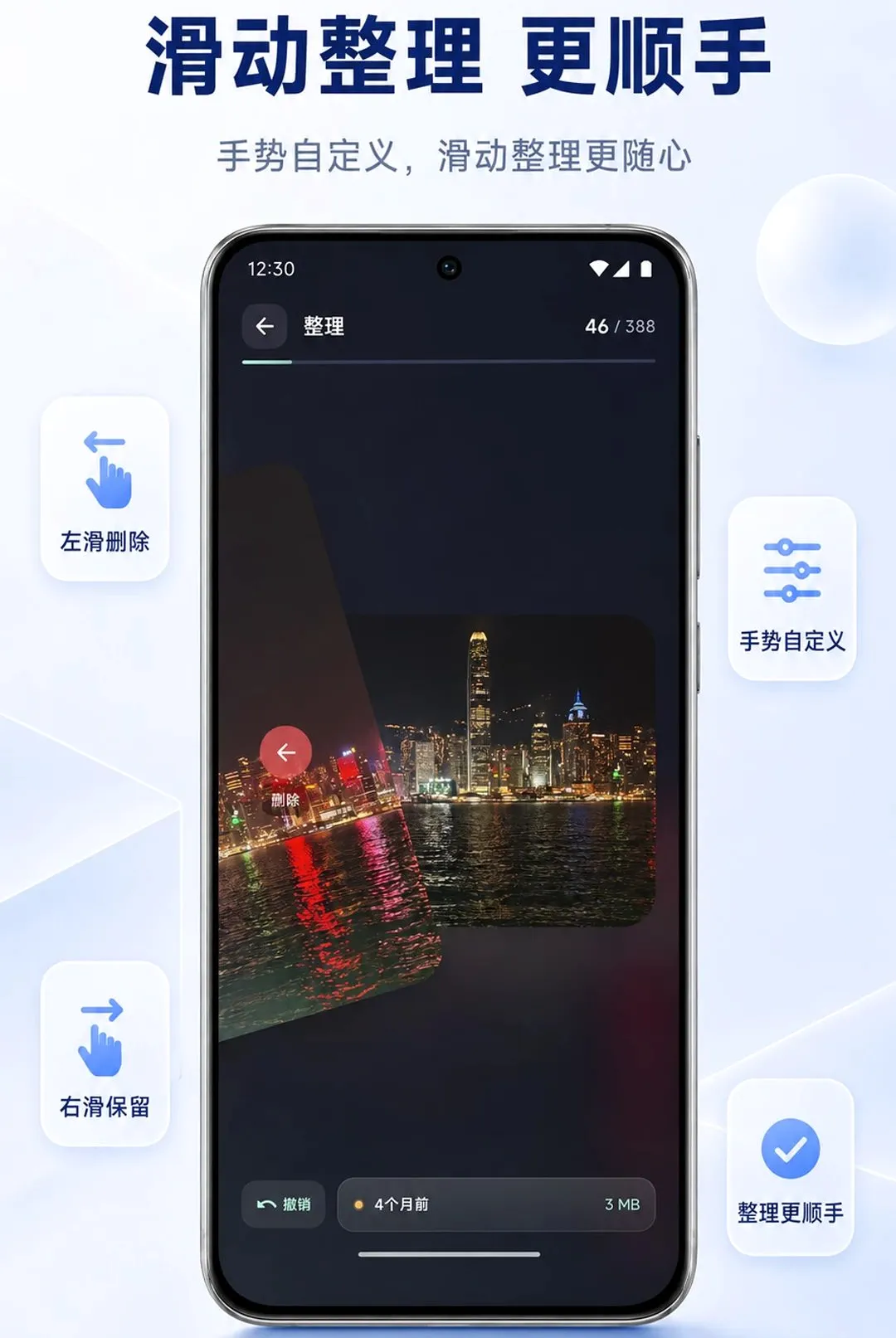 �����(������Ƭ��������)v1.0.3 �ٷ������ͼ