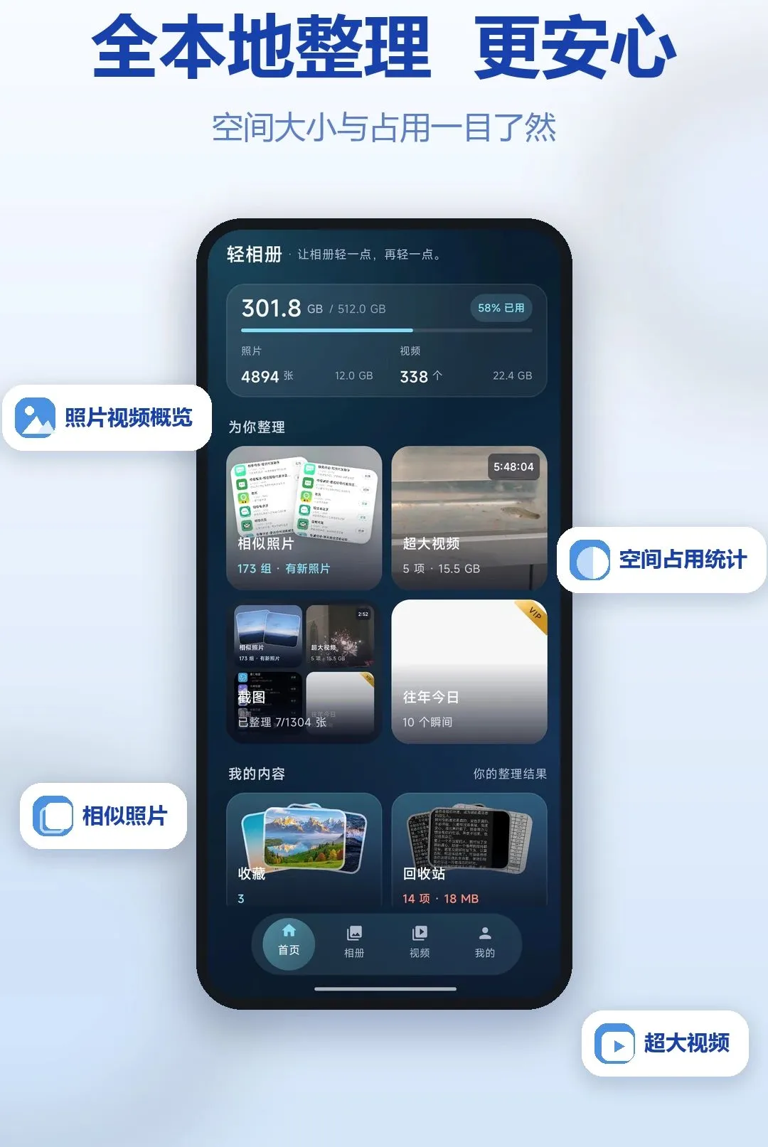 �����(������Ƭ��������)v1.0.3 �ٷ������ͼ