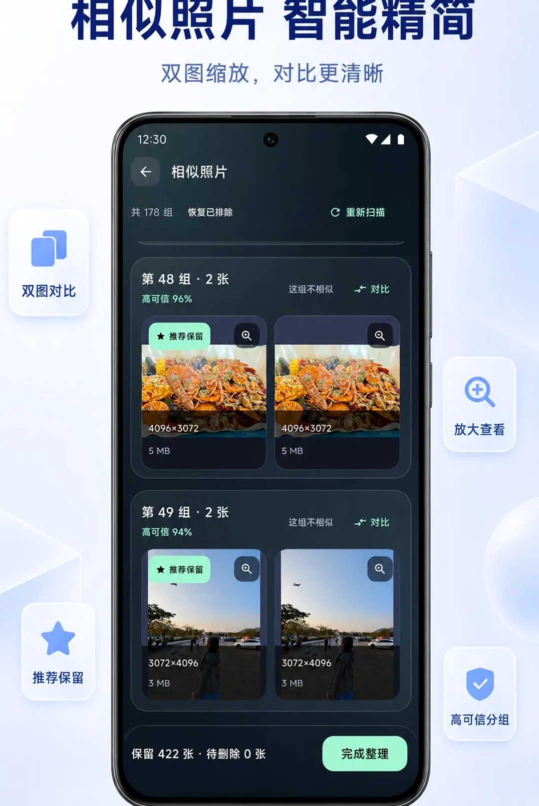 �����(������Ƭ��������)v1.0.3 �ٷ������ͼ