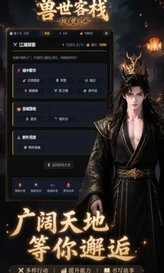 ������ջ��Ӫ��(������Ӫ������Ϸ)v1.0.0 ��׿���ͼ