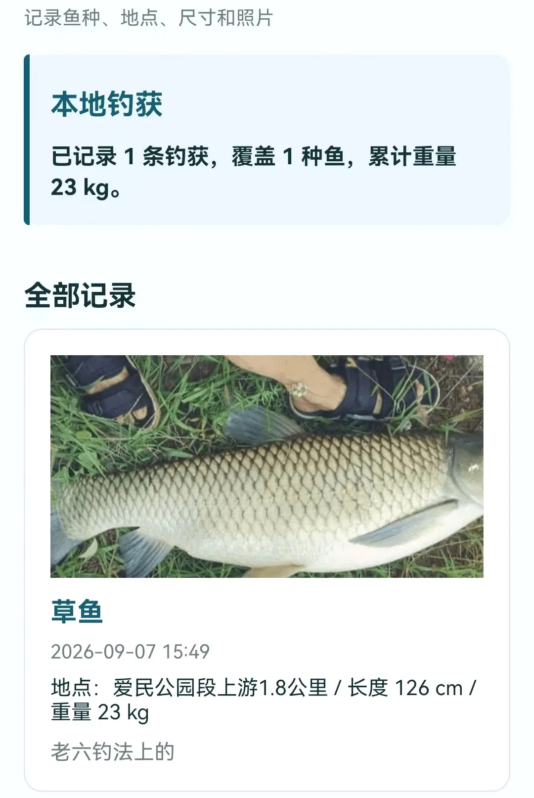 ���������鱨ָ�ϰ�׿���ֻ���v1.0.0.4 ��Ѱ��ͼ