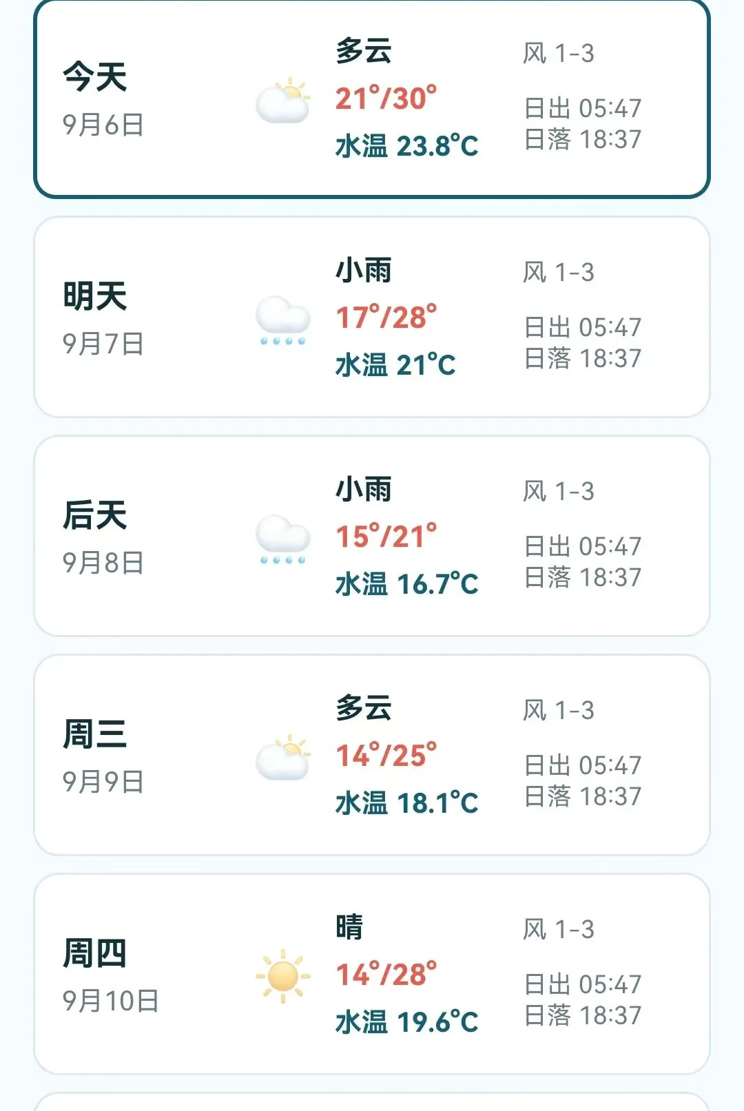 ���������鱨ָ�ϰ�׿���ֻ���v1.0.0.4 ��Ѱ��ͼ