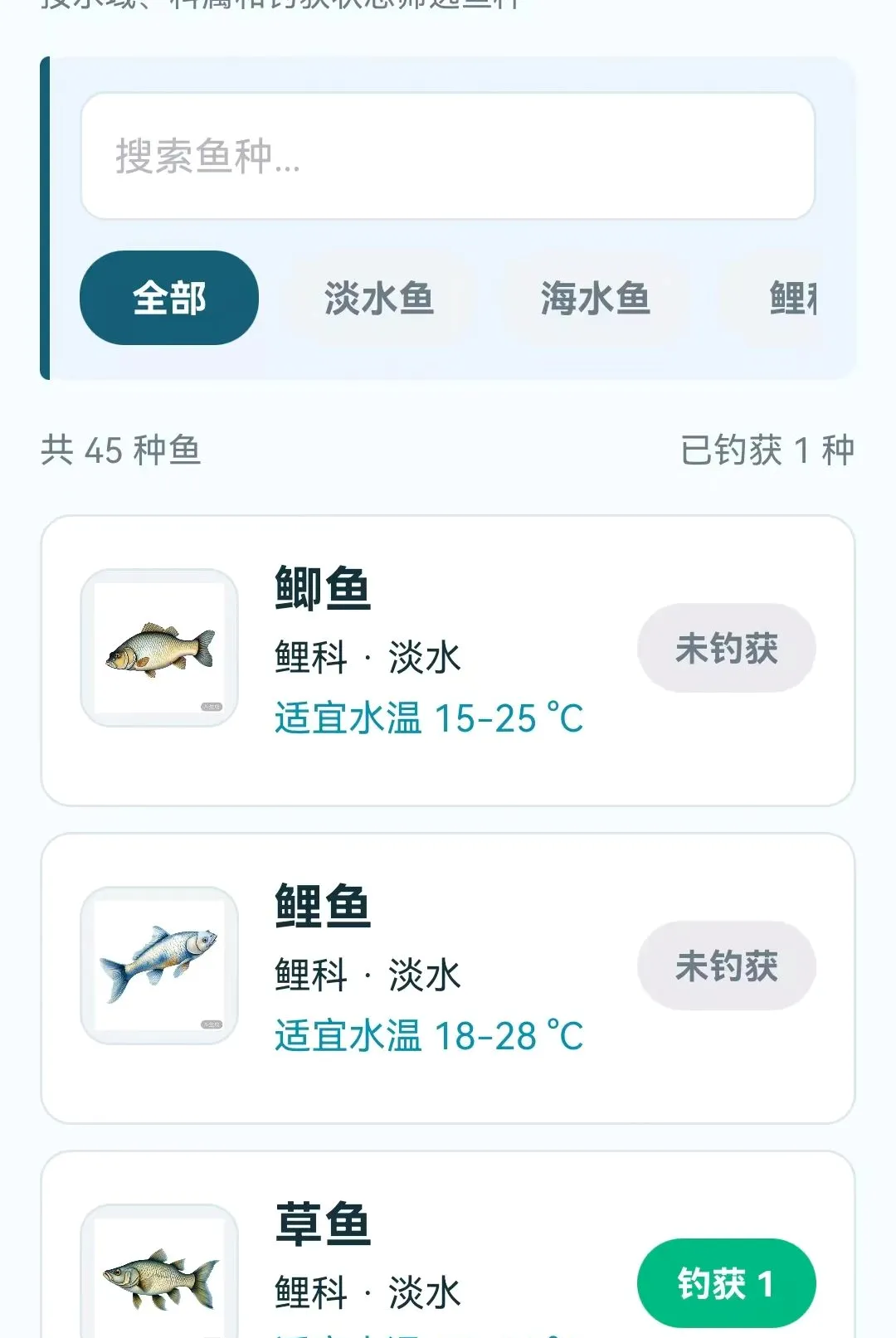 ���������鱨ָ�ϰ�׿���ֻ���v1.0.0.4 ��Ѱ��ͼ