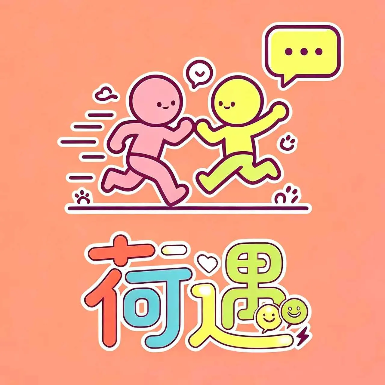 ����(�罻����ƽ̨)