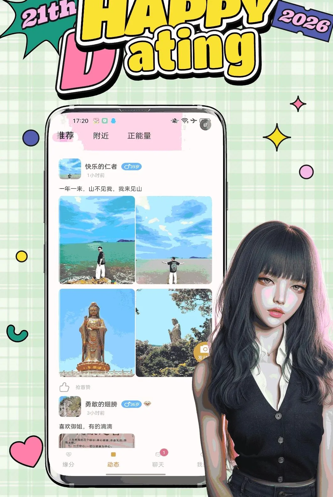 ����(�罻����ƽ̨)v1.0.0 ��Ѱ��ͼ