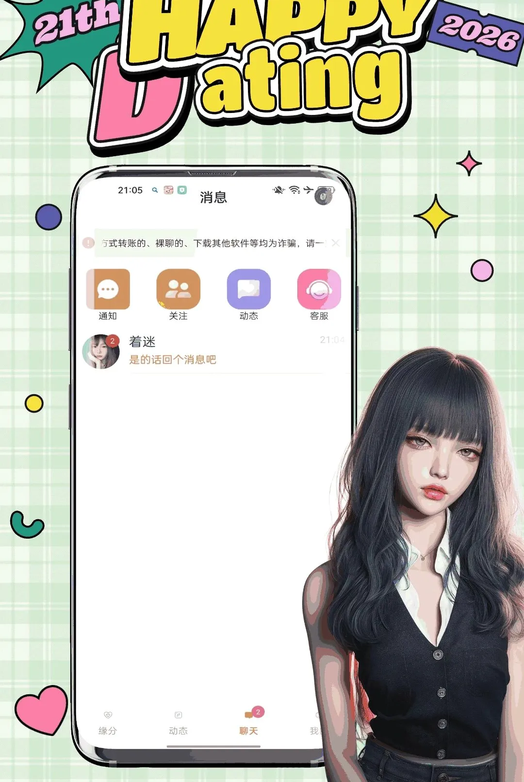 ����(�罻����ƽ̨)v1.0.0 ��Ѱ��ͼ