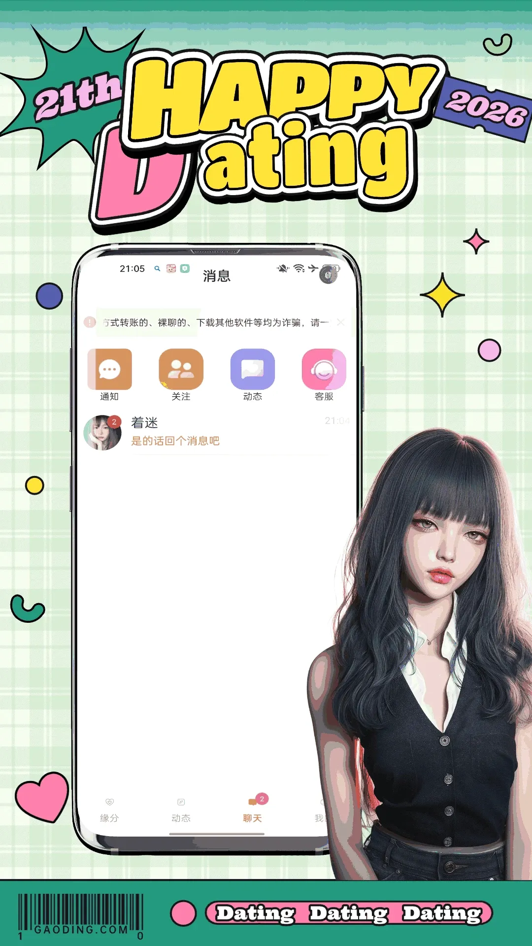 ����(�罻����ƽ̨)