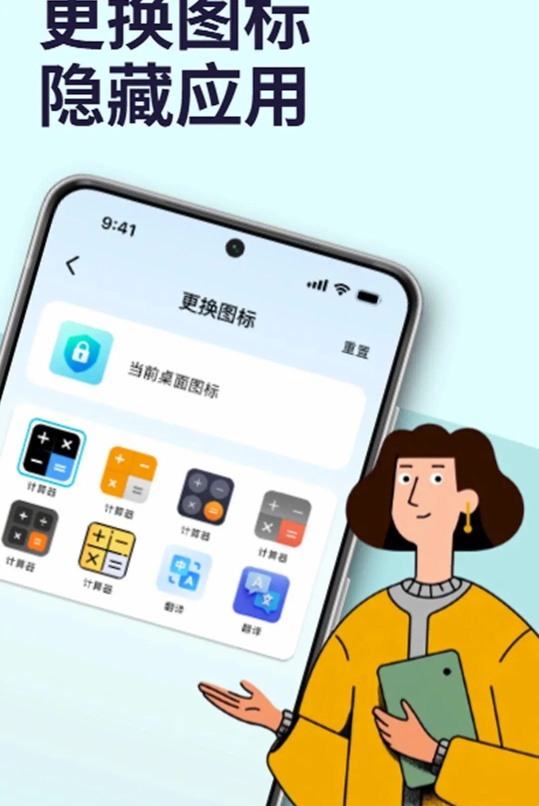 ����Ӧ�������������ֻ���v1.0.0 ��׿���ͼ