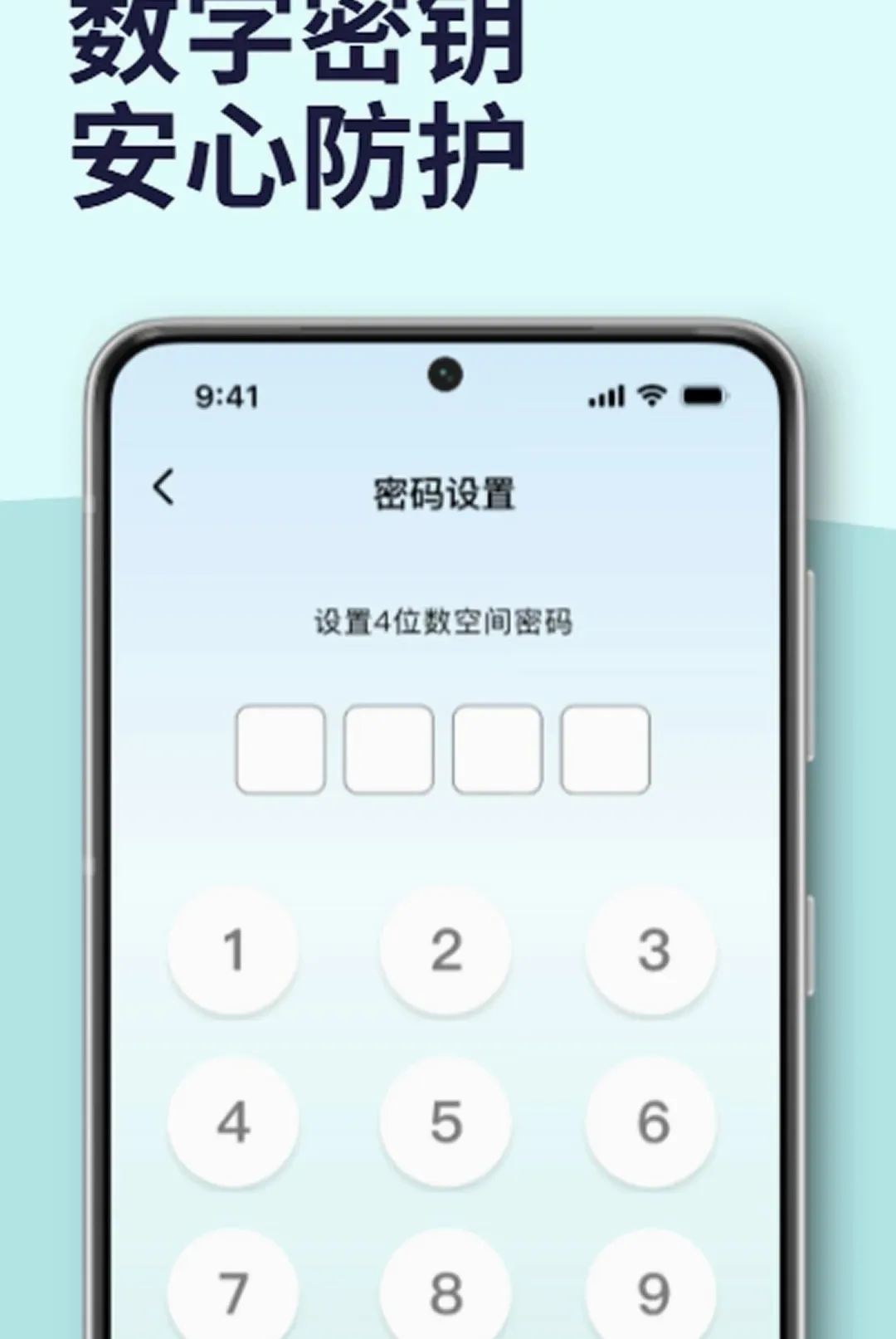 ����Ӧ�������������ֻ���v1.0.0 ��׿���ͼ