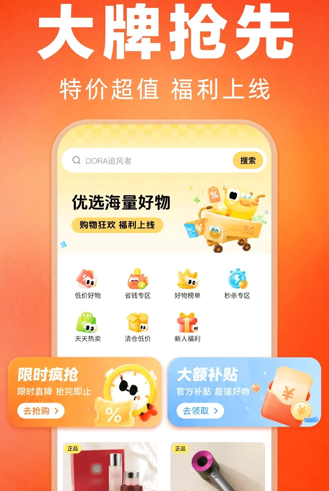�����̳�ʡ��������ֻ���v1.0.0 �ֻ����ͼ