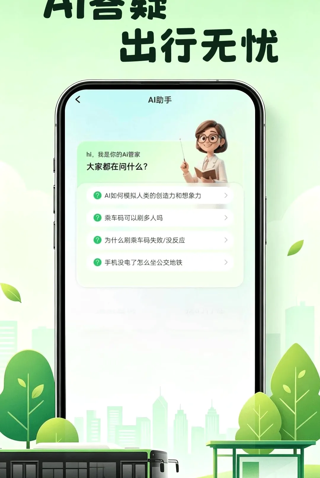 ���������������������ֻ���v1.0.0 �ٷ������ͼ