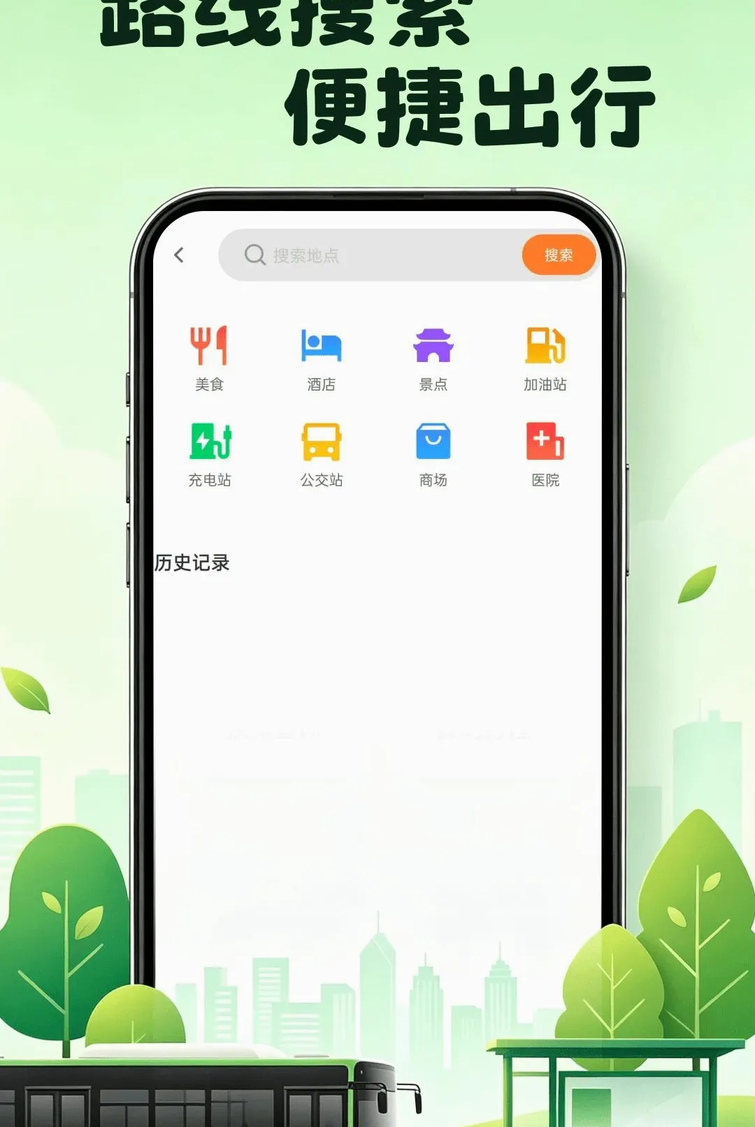 ���������������������ֻ���v1.0.0 �ٷ������ͼ