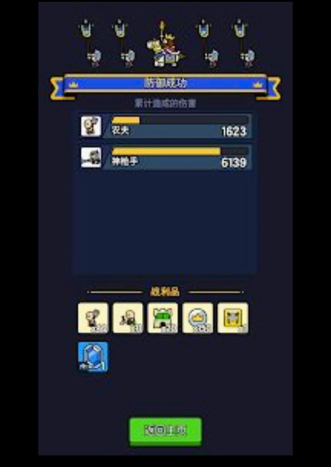 �Ǳ�����ս���Ǳ���ը����MOD�˵���2026�ٷ����°汾v1.0.0 ��׿���ͼ