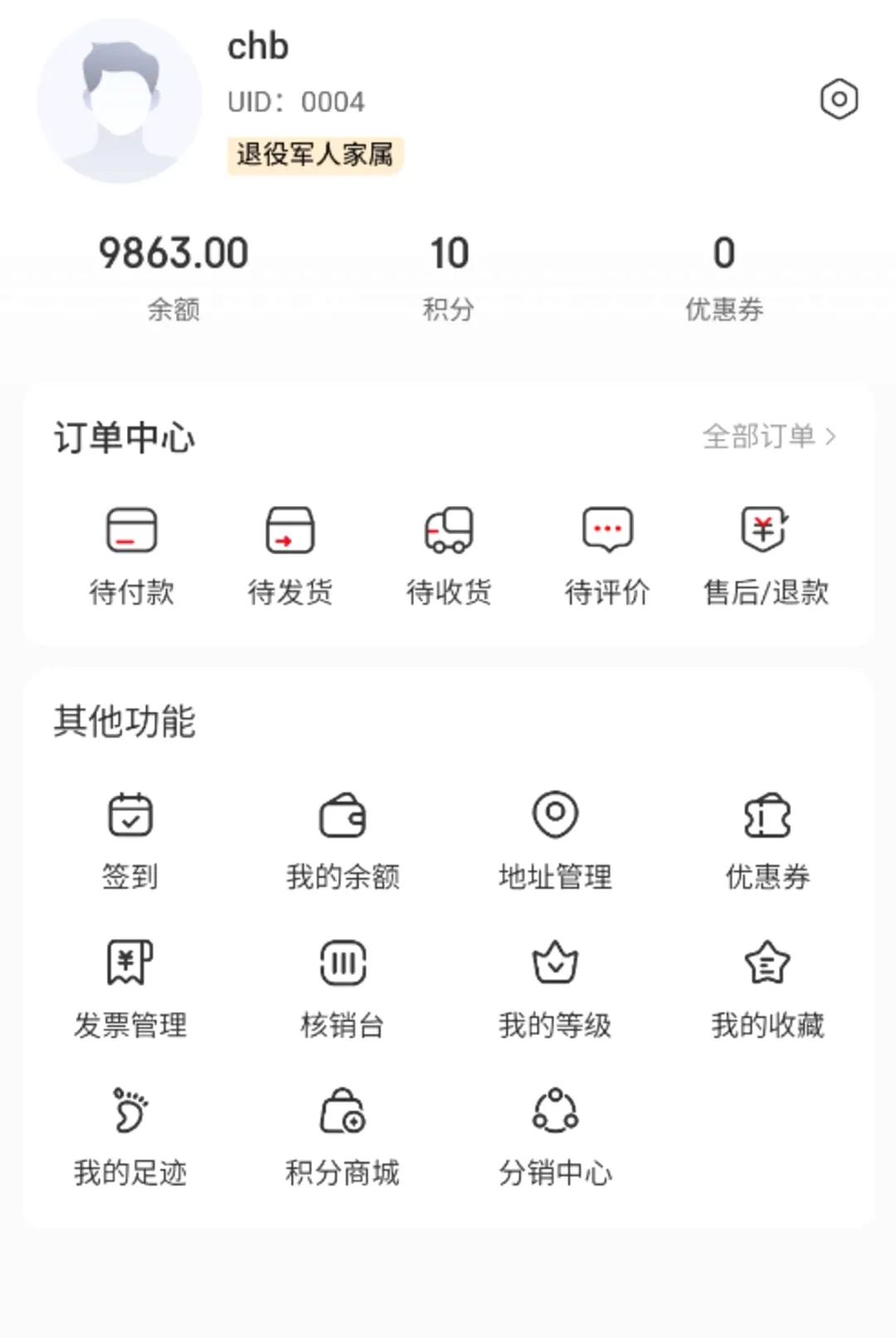 ����ӵ����׿���ֻ���v1.0.1 �ٷ������ͼ