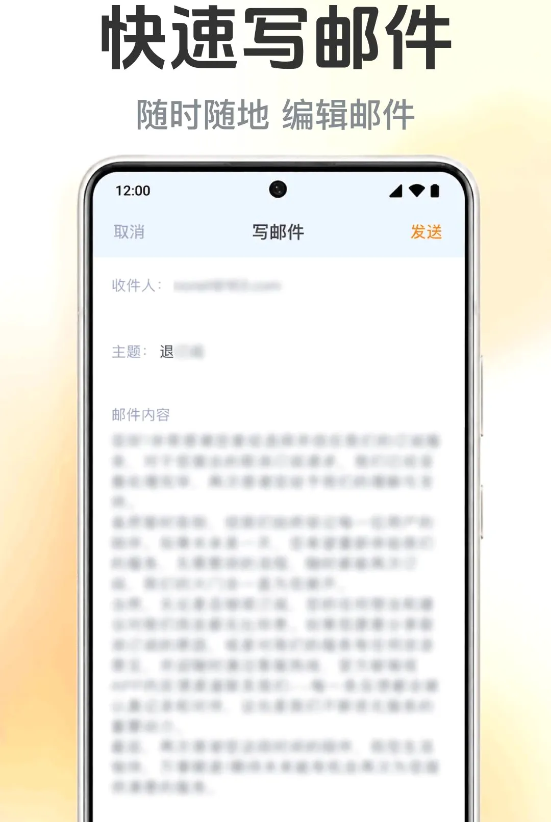 �ֻ����������ʼ�(�����������)v1.0.1.1001 �ٷ������ͼ