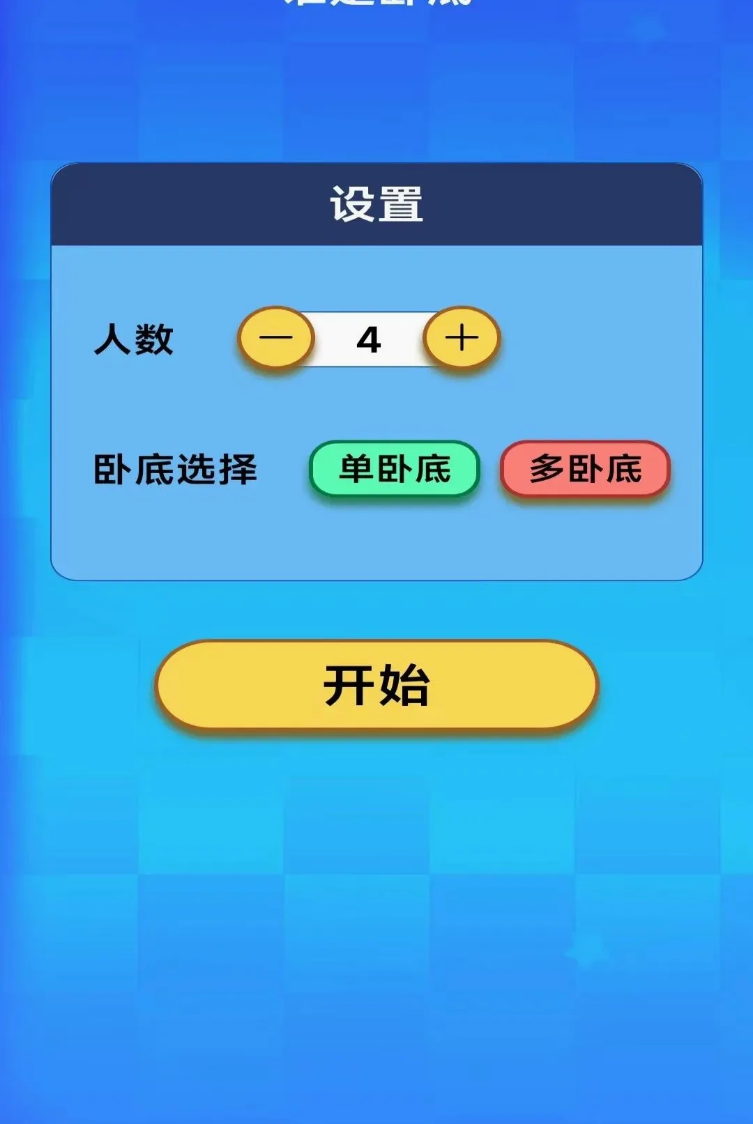 ָ�ϵ��(Ȥζ�罻��Ϸ)v2.8.0.4 ��Ѱ��ͼ
