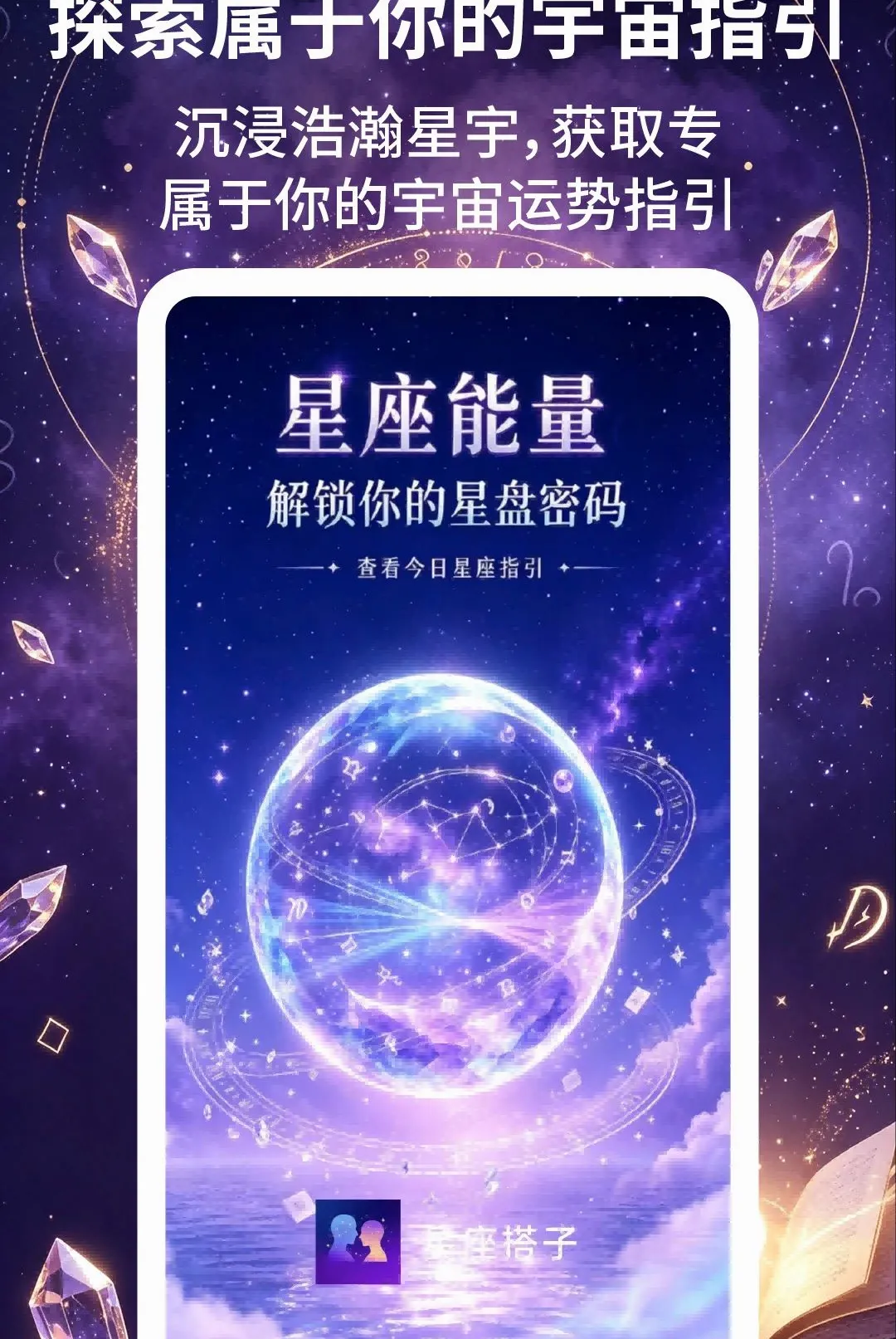 ��������(������ȤӦ��)v2.3.5 �ֻ����ͼ
