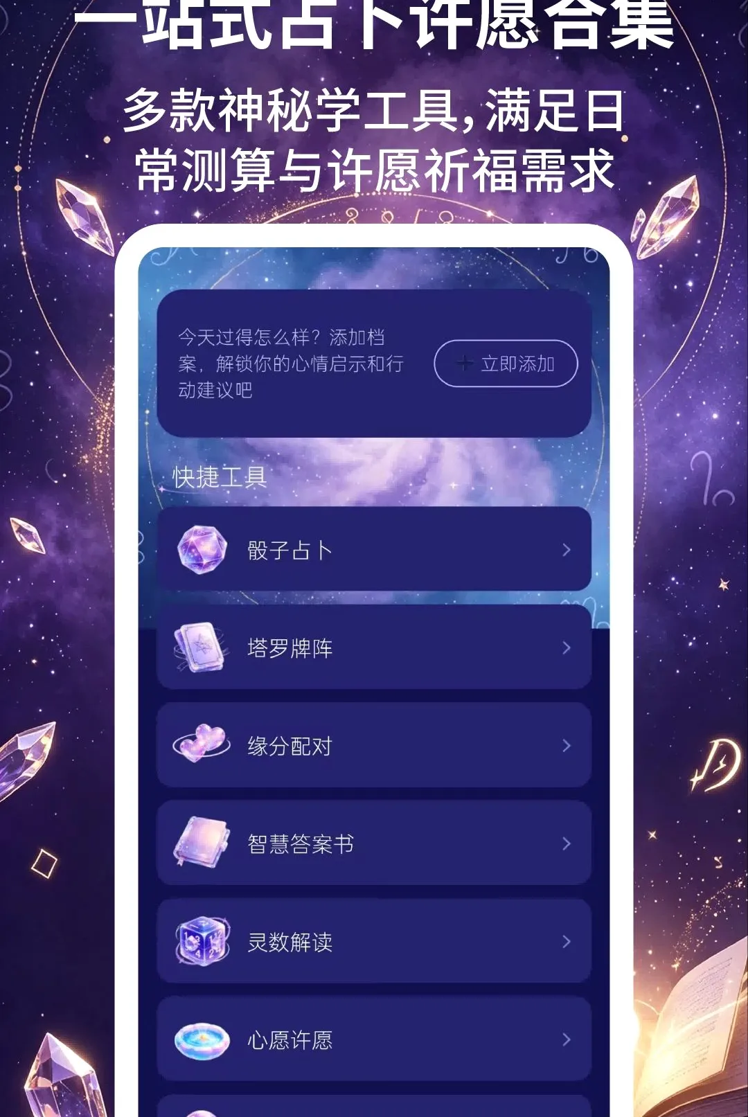 ��������(������ȤӦ��)v2.3.5 �ֻ����ͼ