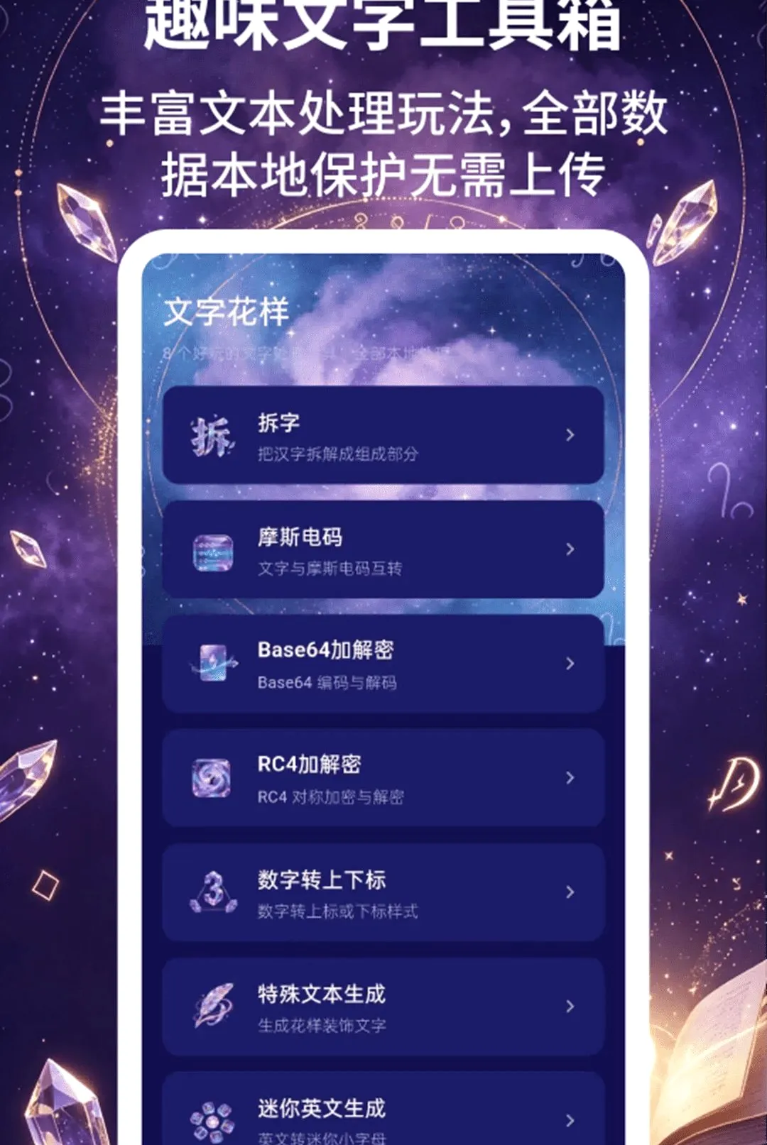 ��������(������ȤӦ��)v2.3.5 �ֻ����ͼ
