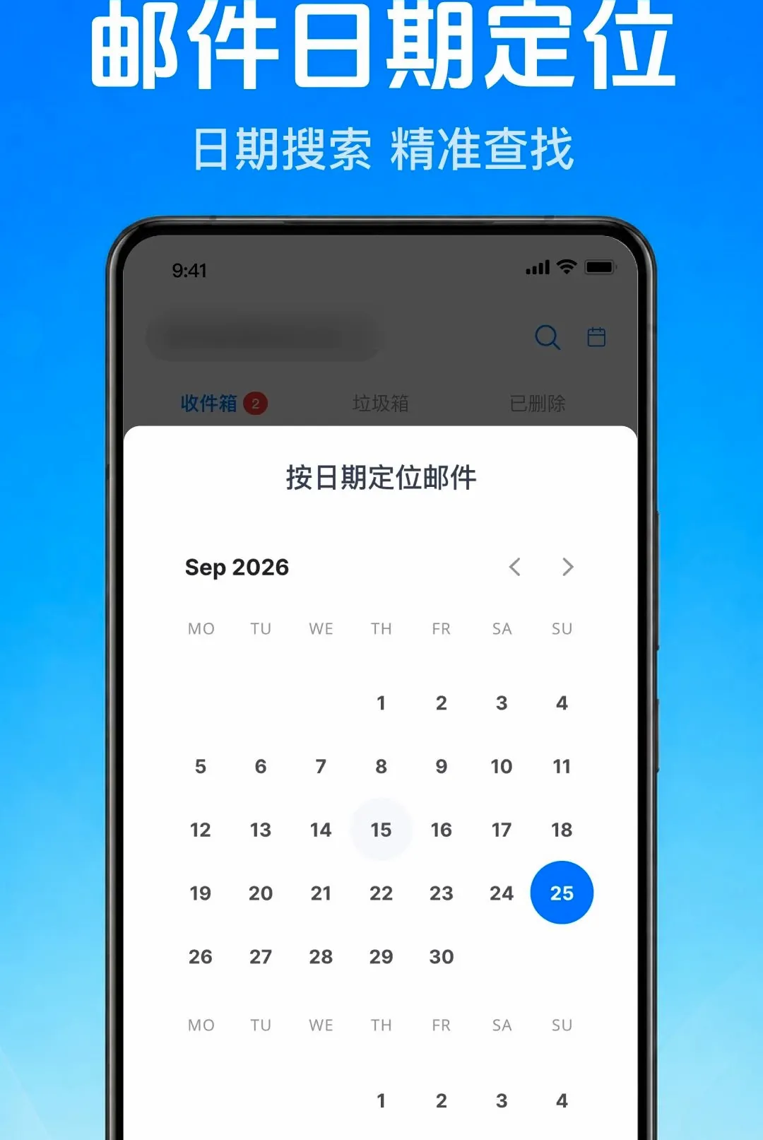 �����ʼ��ֻ���������(�ʼ�����Ӧ��)v1.0.1.1001 �ٷ������ͼ