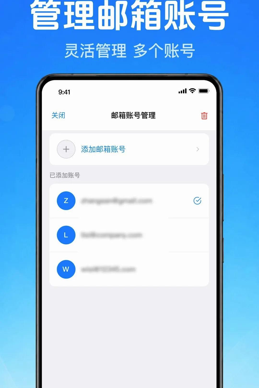 �����ʼ��ֻ���������(�ʼ�����Ӧ��)v1.0.1.1001 �ٷ������ͼ