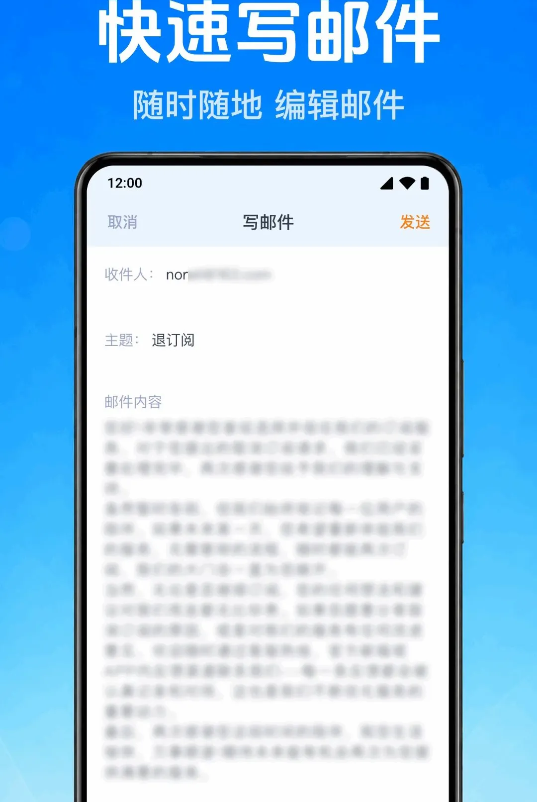 �����ʼ��ֻ���������(�ʼ�����Ӧ��)v1.0.1.1001 �ٷ������ͼ