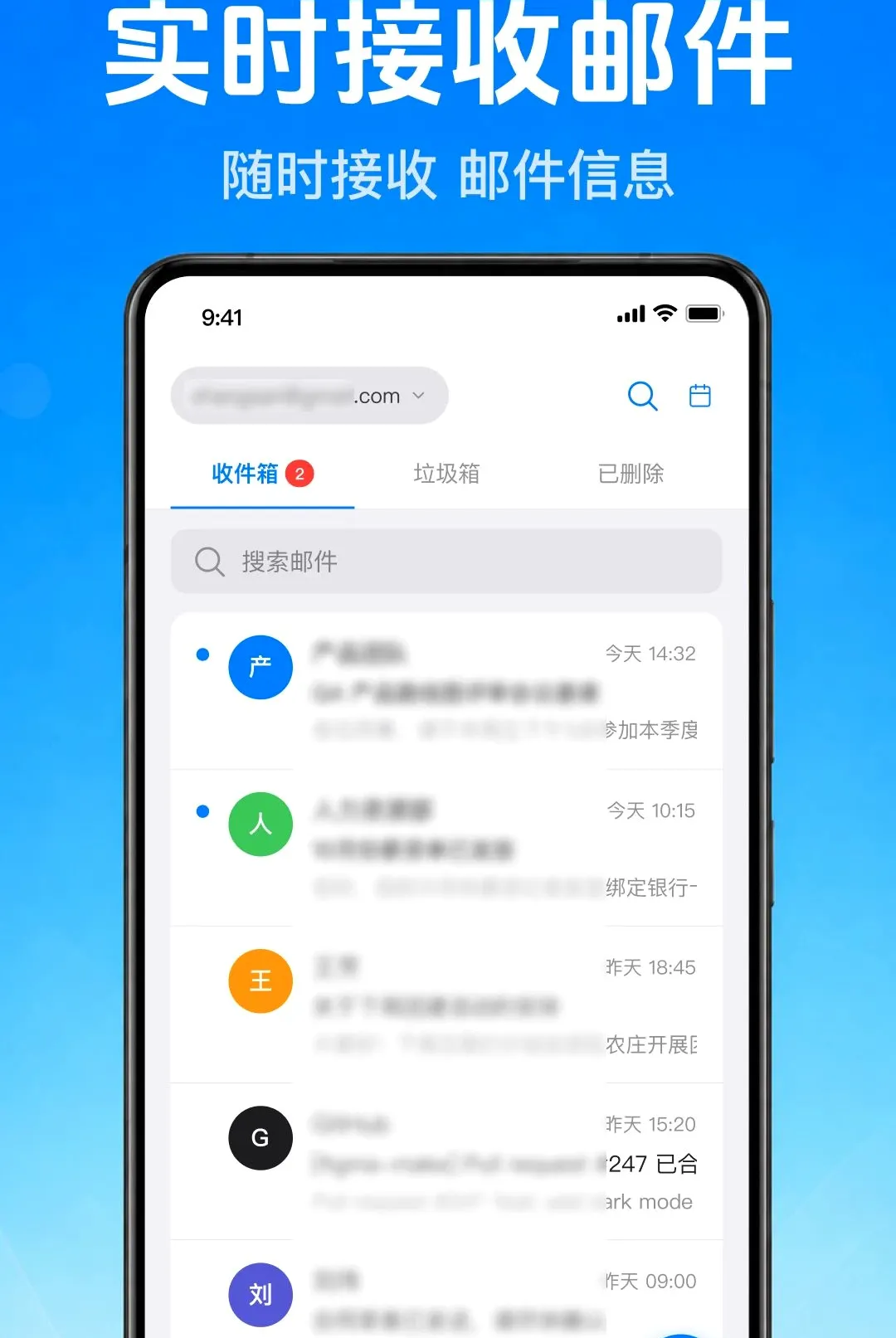 �����ʼ��ֻ���������(�ʼ�����Ӧ��)v1.0.1.1001 �ٷ������ͼ