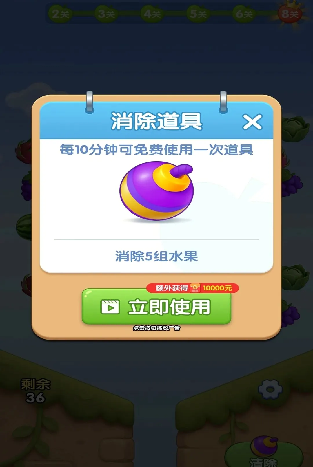 ˮ���ร(ˮ��������Ϸ)v1.0.1 ��׿���ͼ