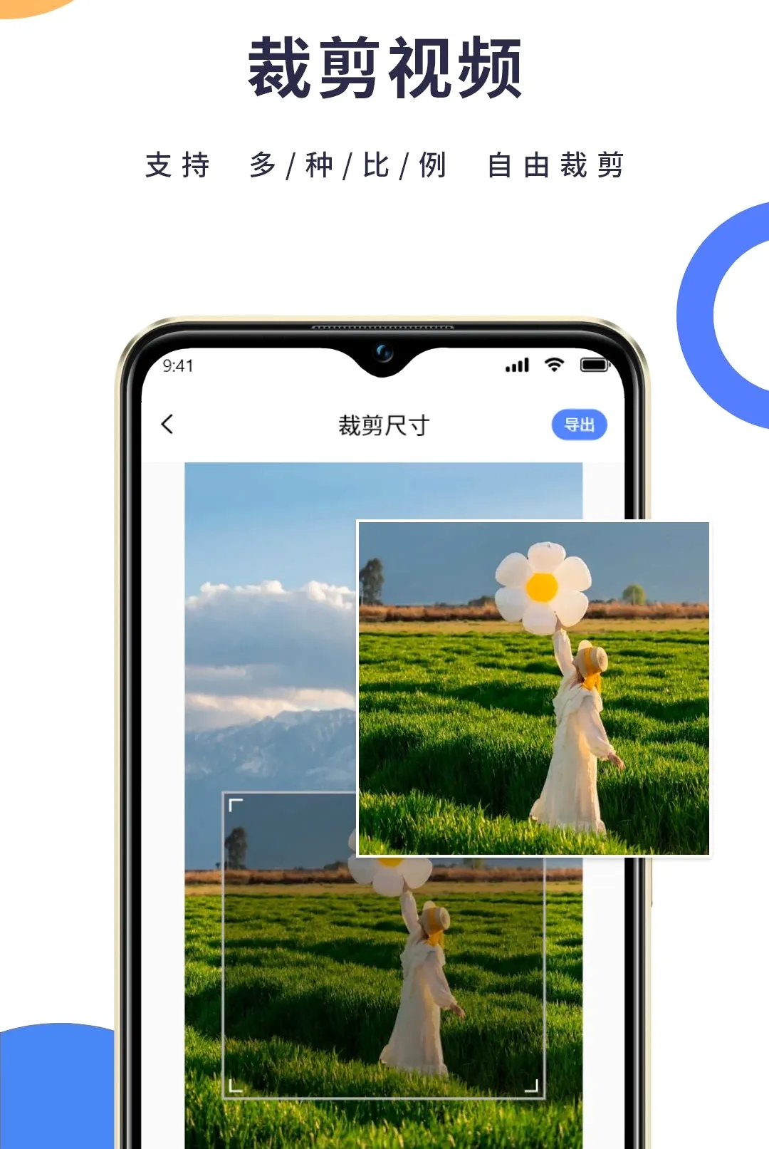 һ��ȥˮӡ������(��Ƶ��������)v1.1.2 ��Ѱ��ͼ