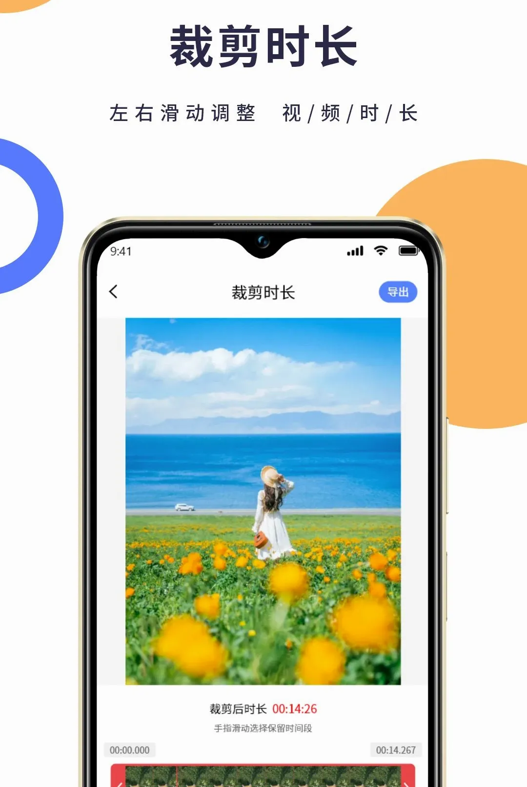 һ��ȥˮӡ������(��Ƶ��������)v1.1.2 ��Ѱ��ͼ