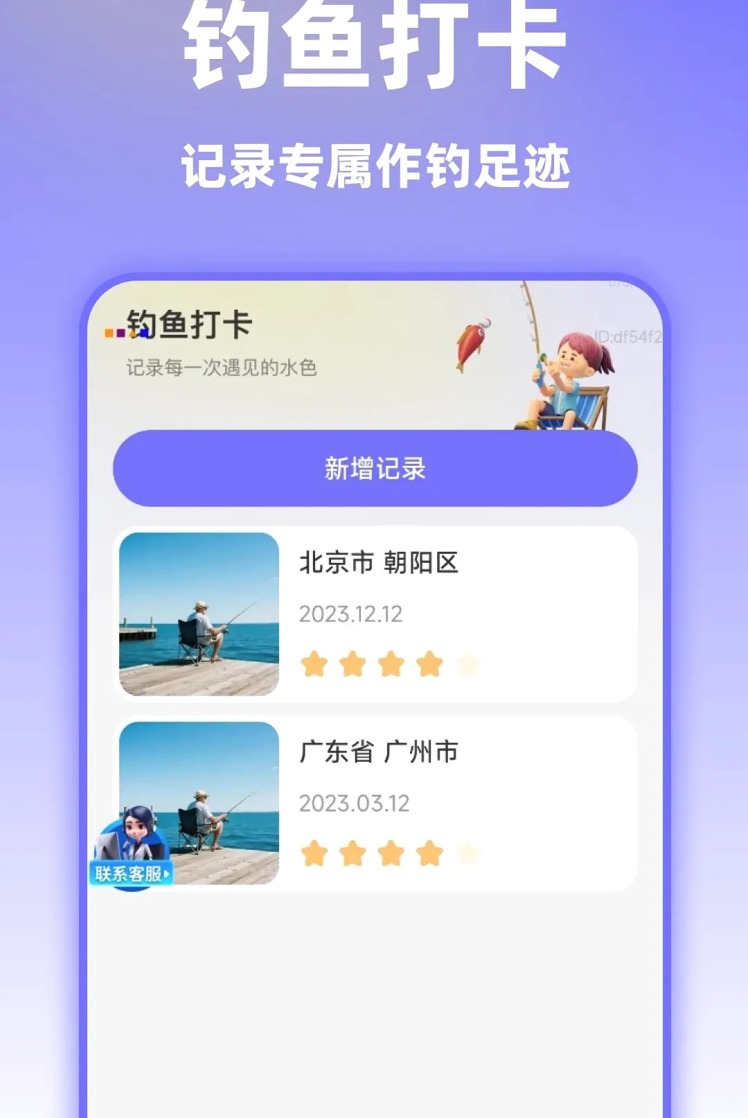 ��ѡ��׼ʵ������2026���°汾v1.0.0 ��Ѱ��ͼ
