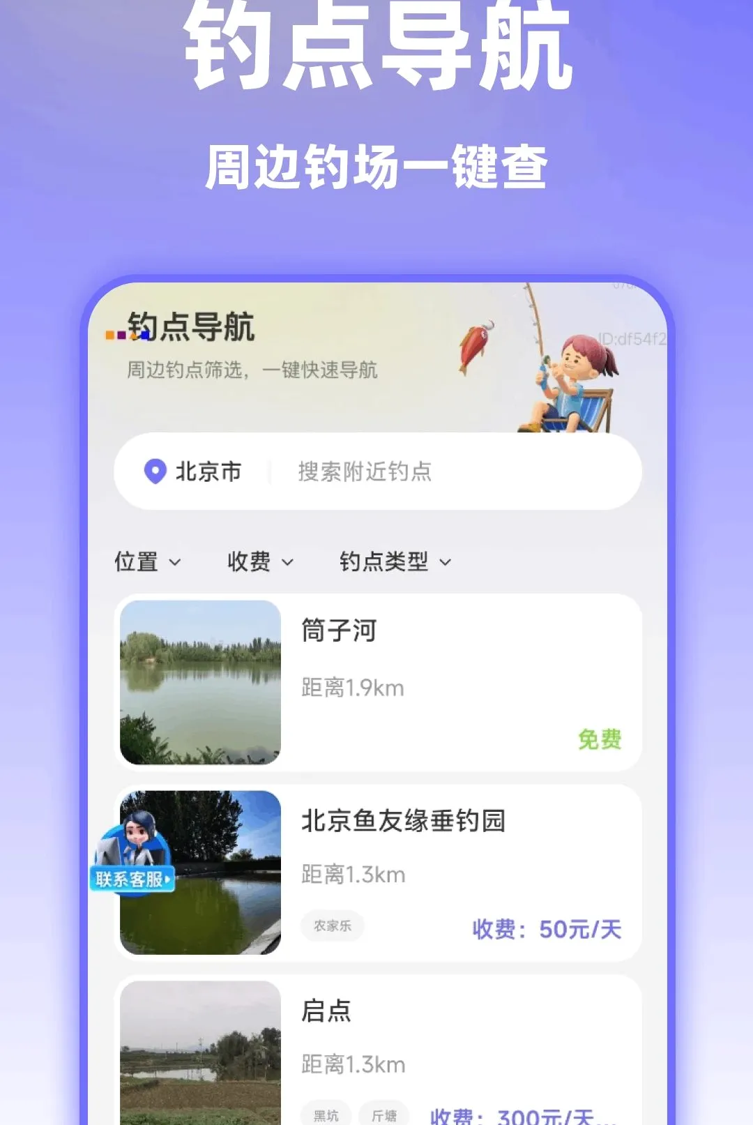 ��ѡ��׼ʵ������2026���°汾v1.0.0 ��Ѱ��ͼ
