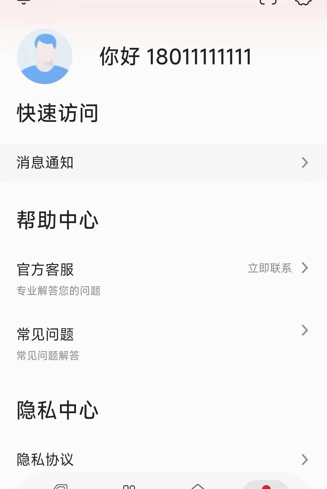 ��������2026�ٷ����°汾v1.0.0 �ٷ������ͼ