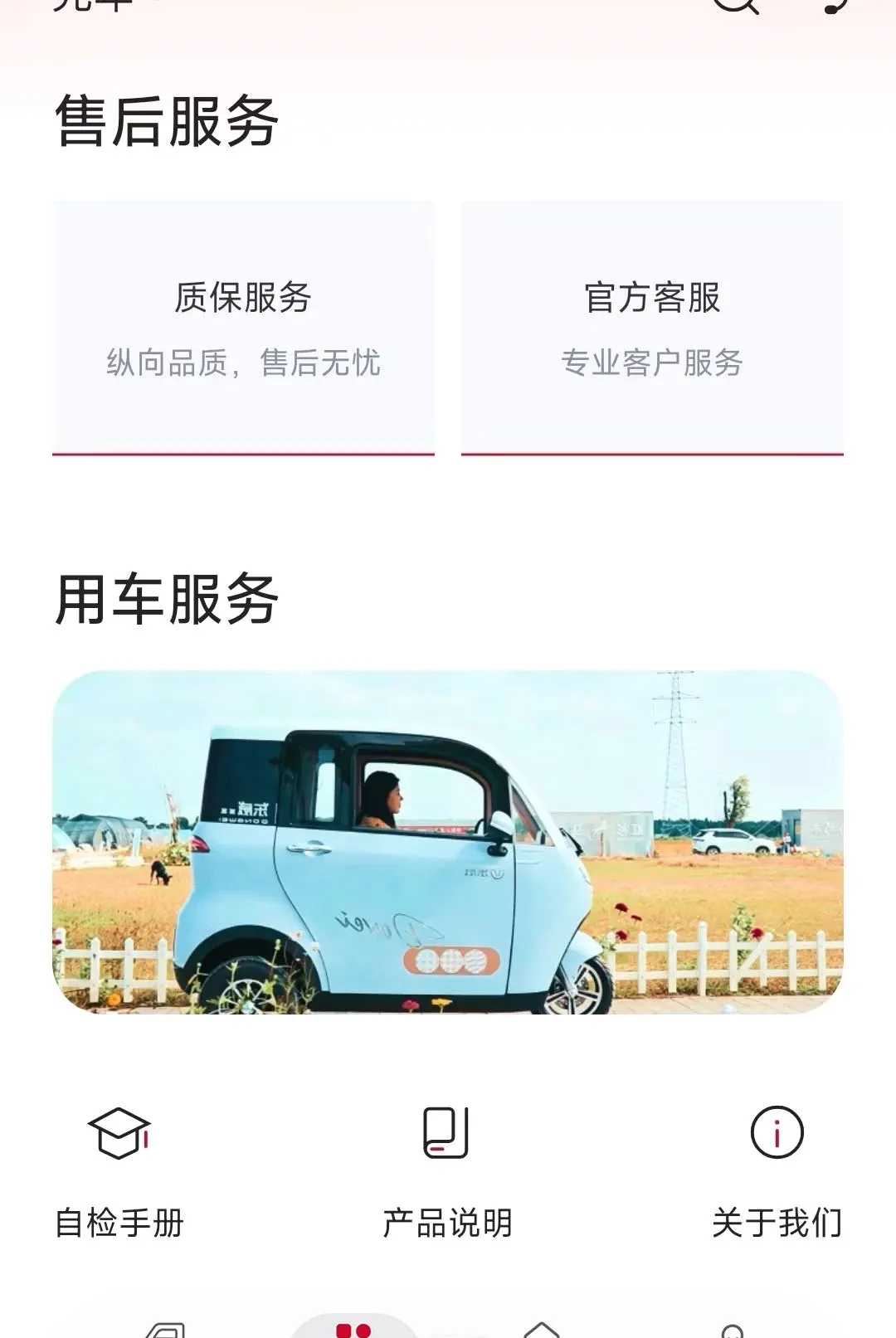 ��������2026�ٷ����°汾v1.0.0 �ٷ������ͼ