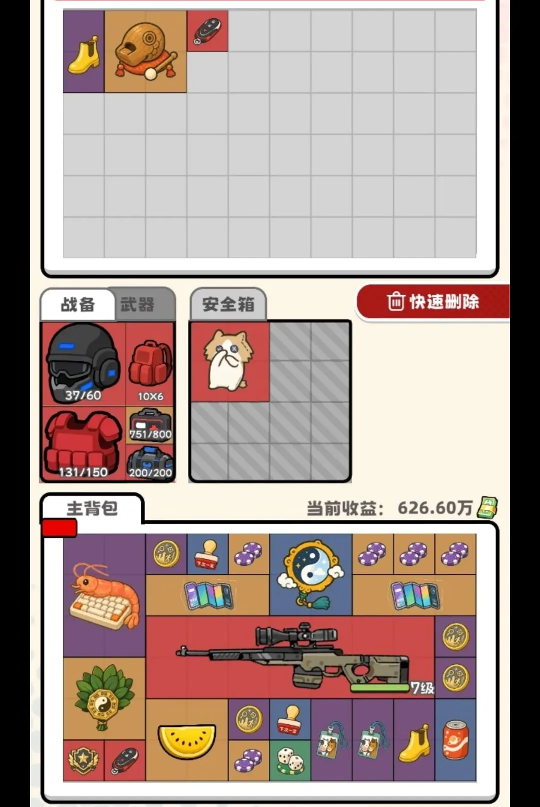 ��ƽ���а�׿���ֻ���v1.3 �ֻ����ͼ