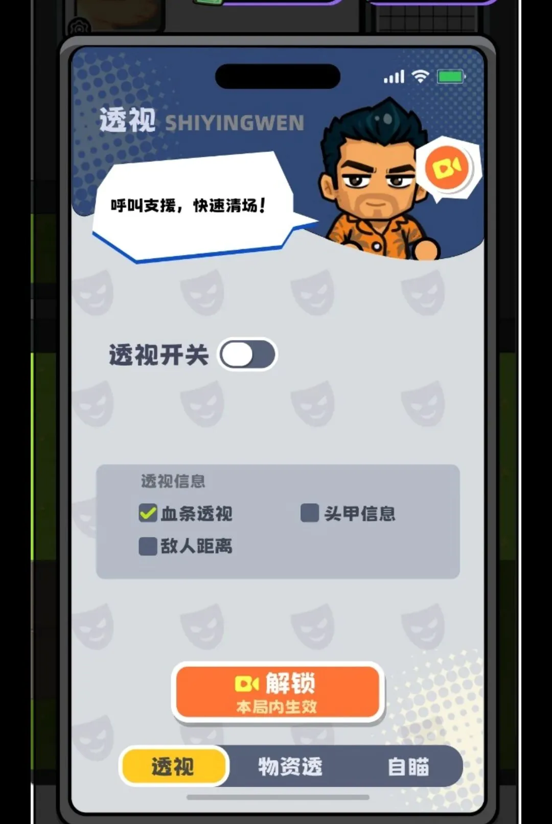 ��ƽ���а�׿���ֻ���v1.3 �ֻ����ͼ