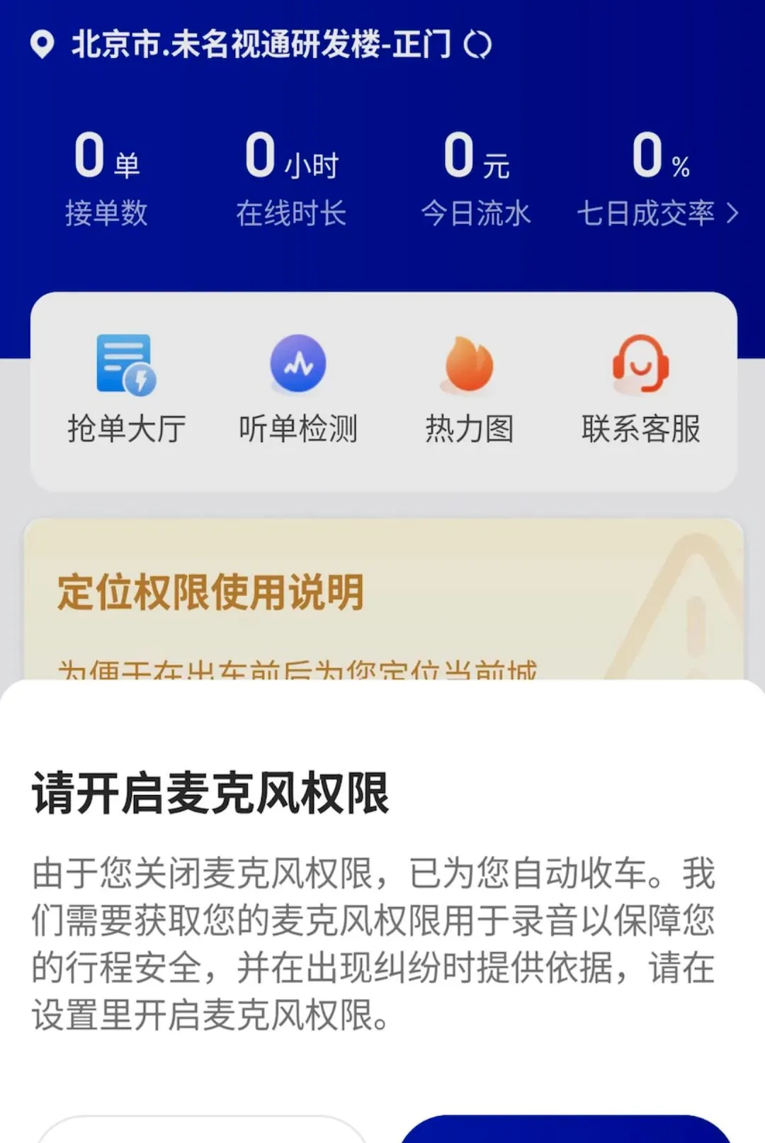 С�ѳ���(˾���ӵ�����)v1.26.21 ��׿���ͼ
