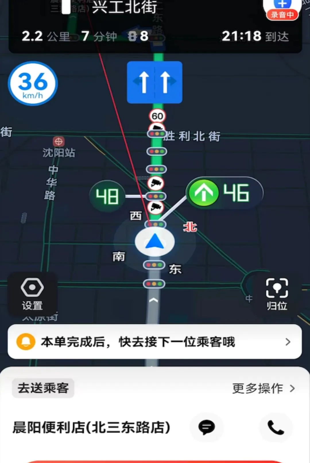 С�ѳ���(˾���ӵ�����)v1.26.21 ��׿���ͼ