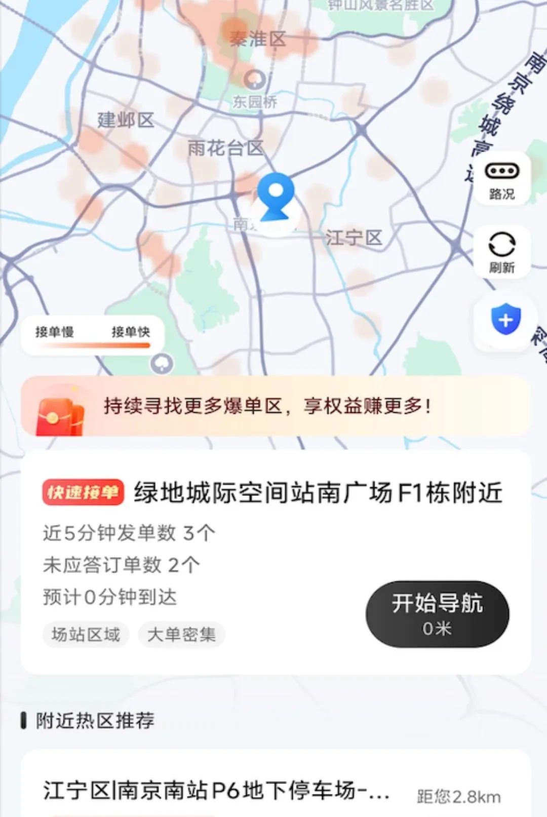 С�ѳ���(˾���ӵ�����)v1.26.21 ��׿���ͼ