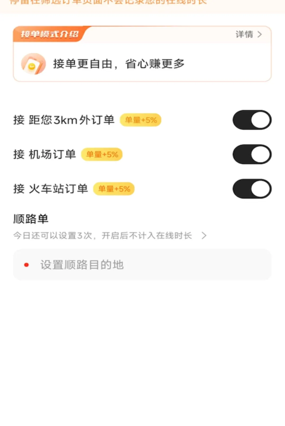 С�ѳ���(˾���ӵ�����)v1.26.21 ��׿���ͼ