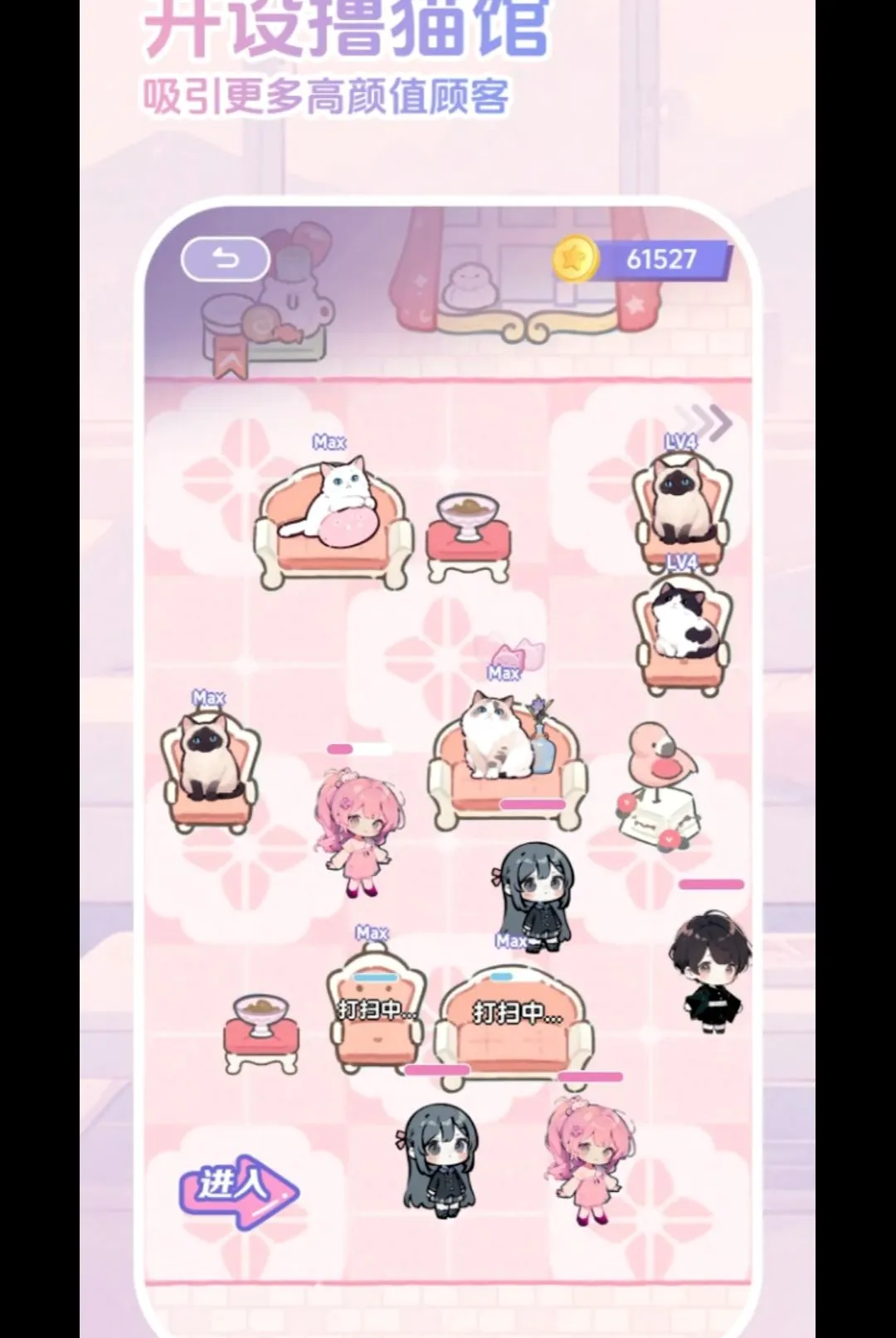 ����С��(����è��Ϸ)v1.03 �ֻ����ͼ