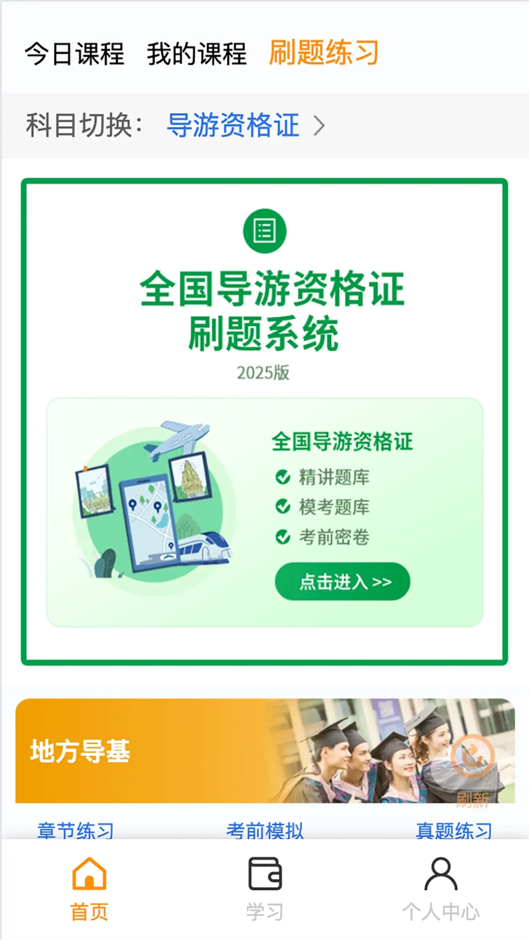 �����ƿ���ϵͳ2026�ٷ����°汾v2.0.1 ��׿���ͼ