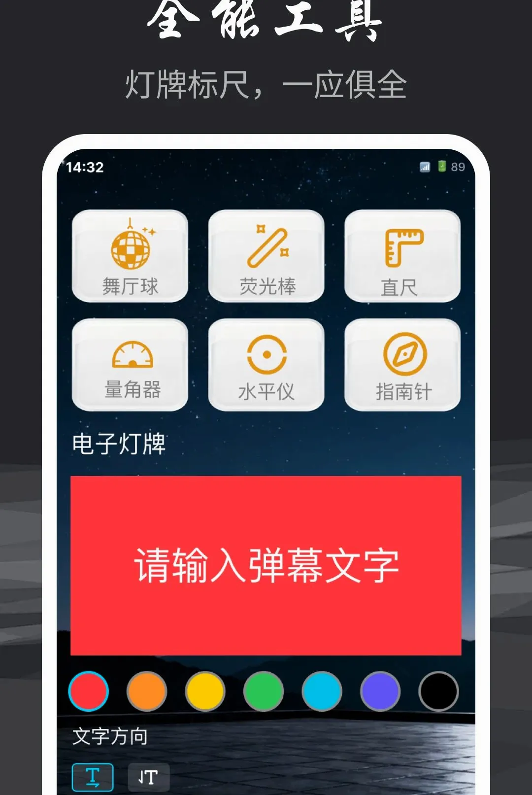 �ֵ�Ͳ�������հ�׿���ֻ���v1.0.0 �ٷ������ͼ