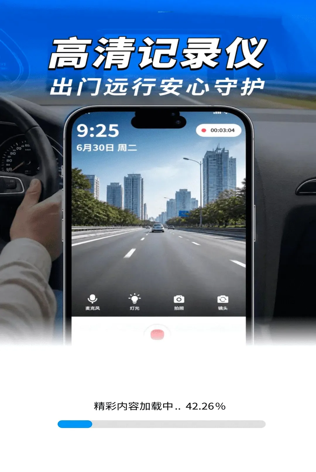 ����ֻ��г�¼��2026�ٷ����°汾v1.0.01.00 ��Ѱ��ͼ