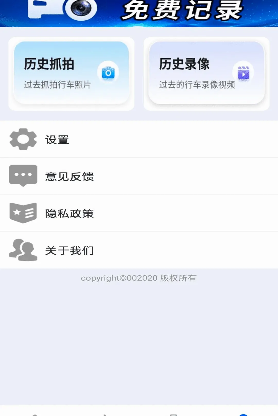 ����ֻ��г�¼��2026�ٷ����°汾v1.0.01.00 ��Ѱ��ͼ